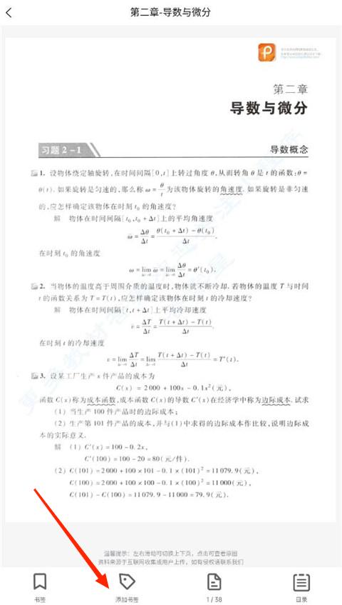 资小料全新版