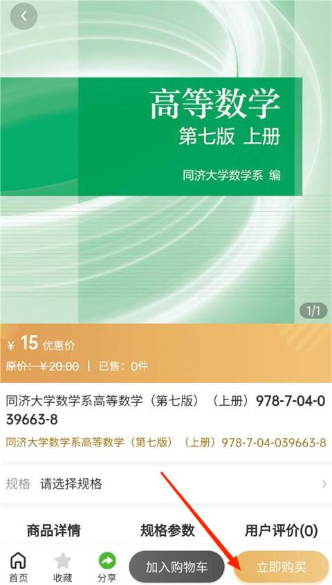 资小料全新版
