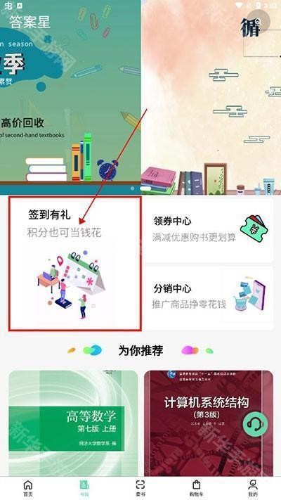 资小料全新版