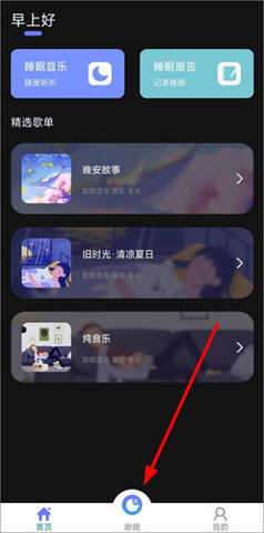 愛播直播