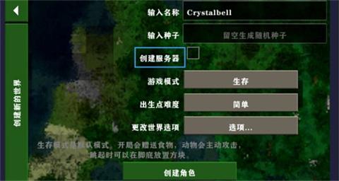 生存戰(zhàn)爭(zhēng)2.4手機(jī)版