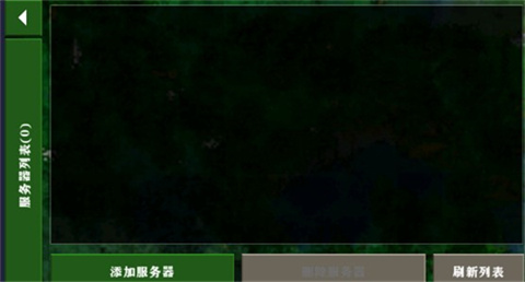 生存戰(zhàn)爭(zhēng)2.4手機(jī)版