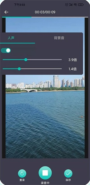 視頻配音專家