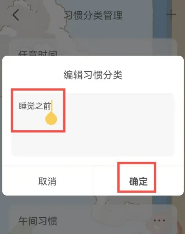 时光日常免费版