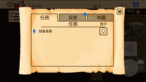 生存RPG5海盜冒險(xiǎn)之旅