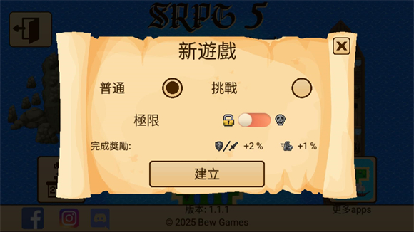 生存RPG5海盜冒險(xiǎn)之旅