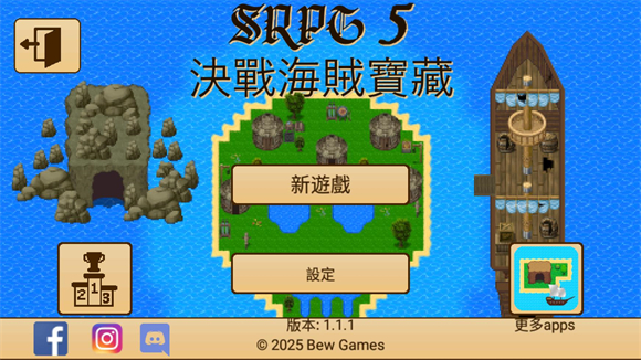 生存RPG5海盜冒險(xiǎn)之旅