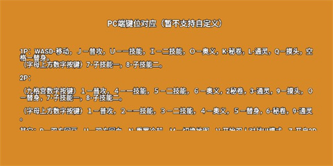 攀枝花手机app开发制作像素火影宇宙服
