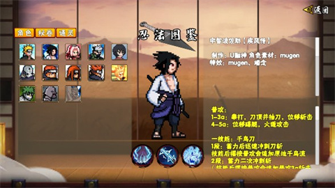 攀枝花手机app开发制作像素火影宇宙服