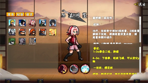 攀枝花手机app开发制作像素火影宇宙服