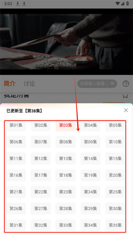 蜗牛视频