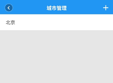 真好天气