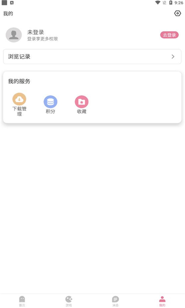游咔游戲盒