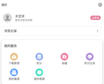 游咔游戲盒