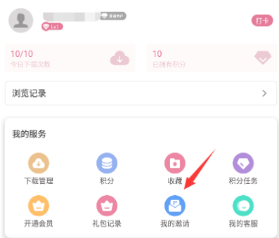游咔游戲盒
