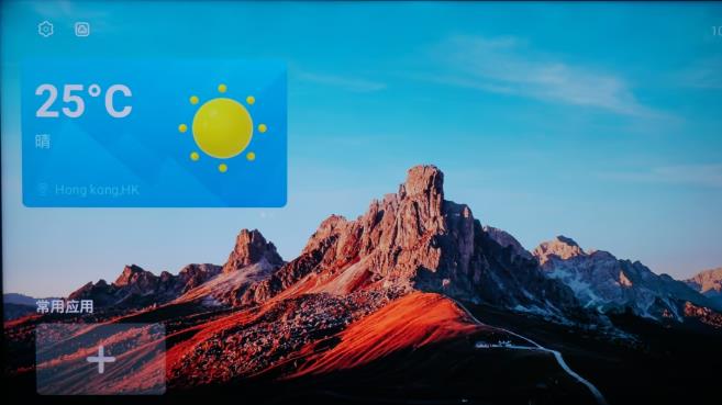 Emotn UI