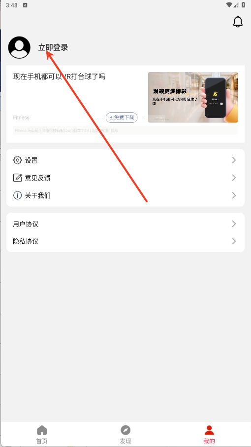 影视追好剧大全