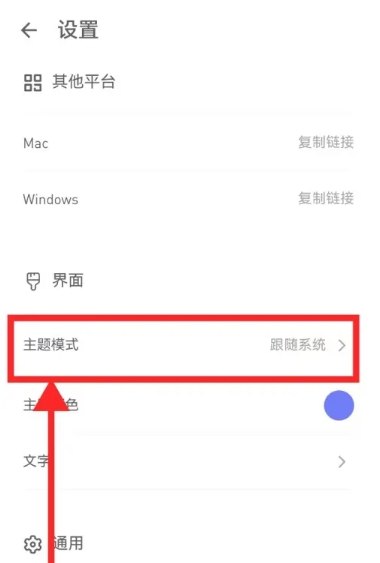 反思日记免费版