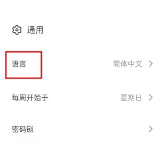 反思日记免费版
