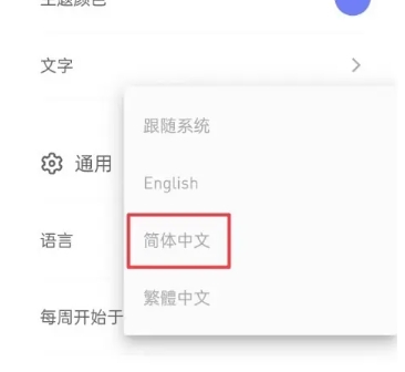 反思日记免费版