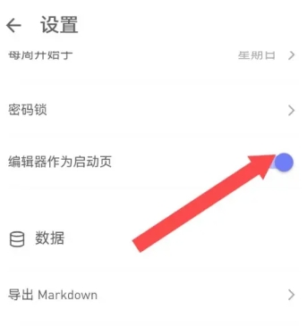反思日记免费版