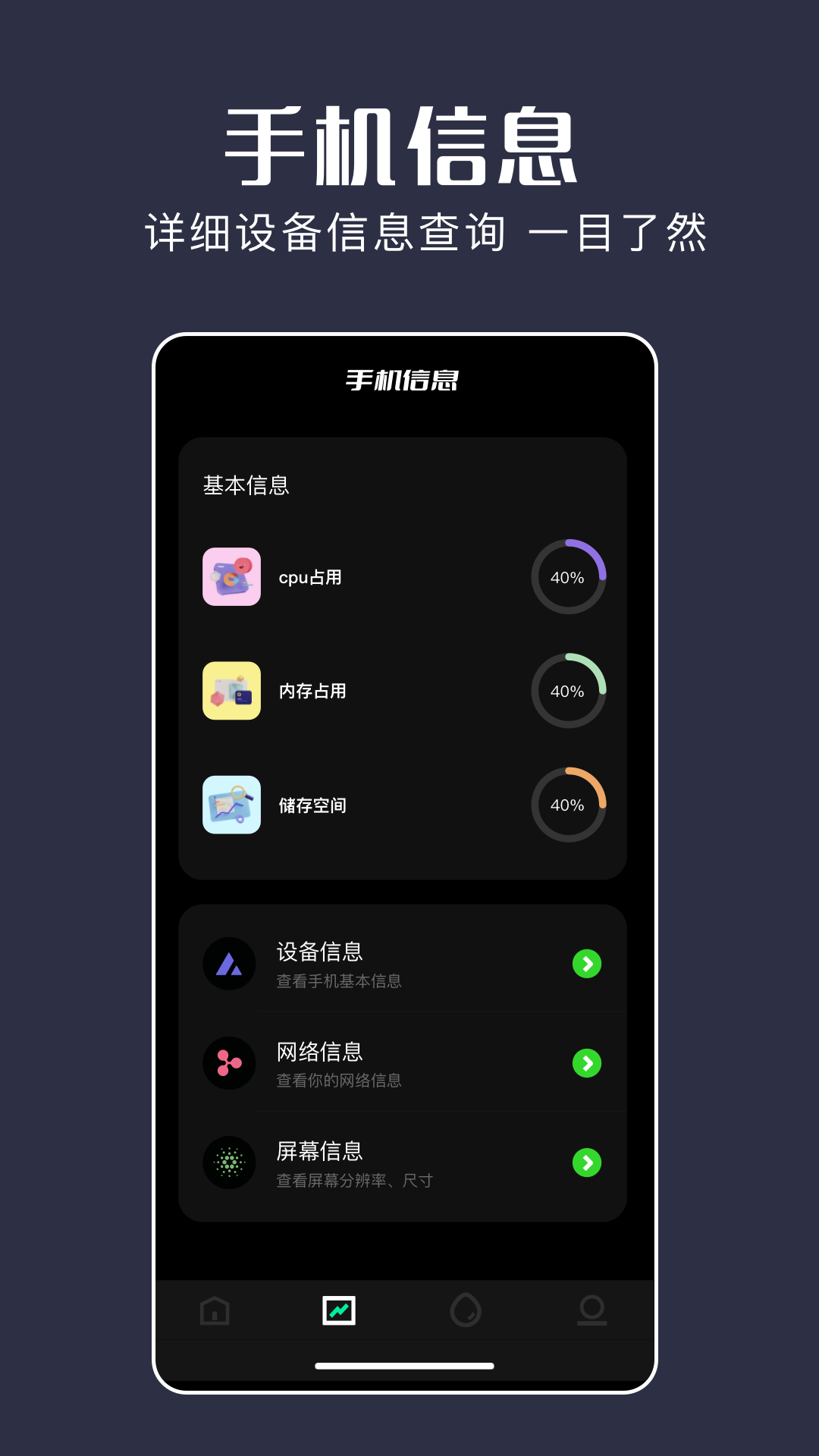 无感同步哈尔滨开发区app开发
