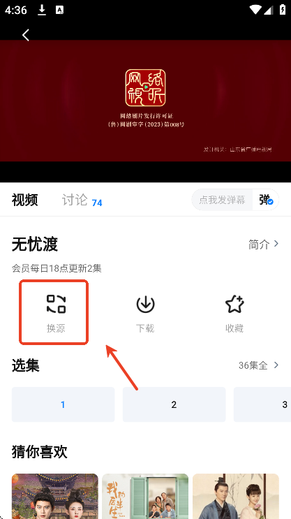 777影视网