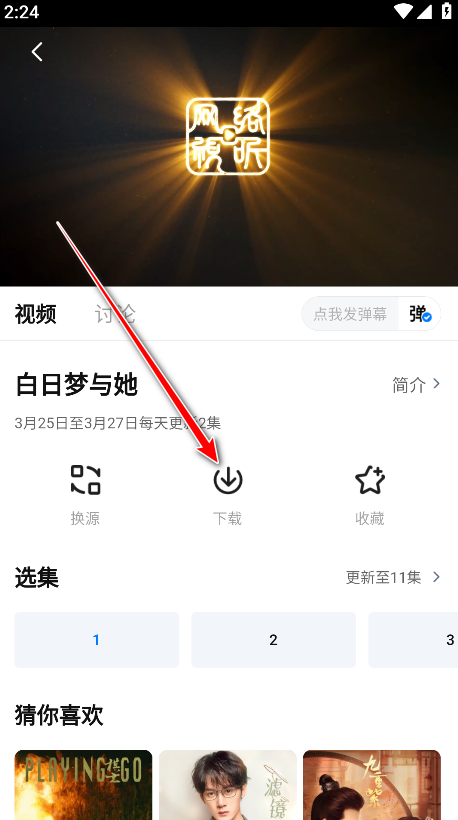 777影视网