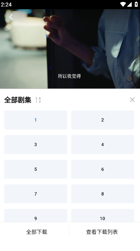 777影视网