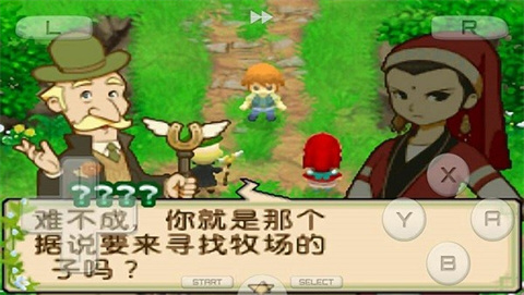 牧場物語雙子村安卓版