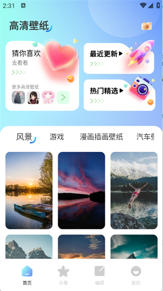 海豚壁纸