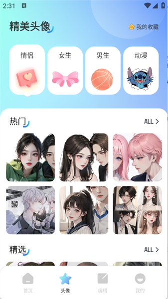 海豚壁纸