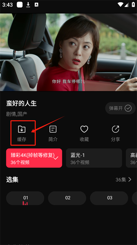 零度影视大全