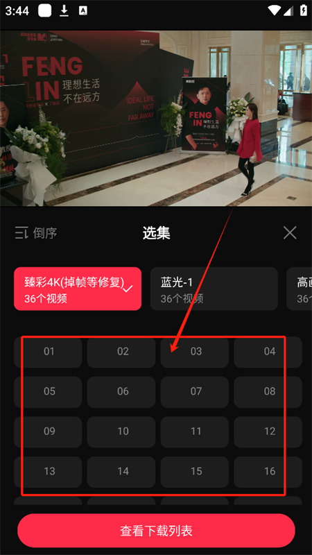 零度影视大全