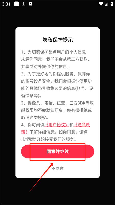 零度影视大全