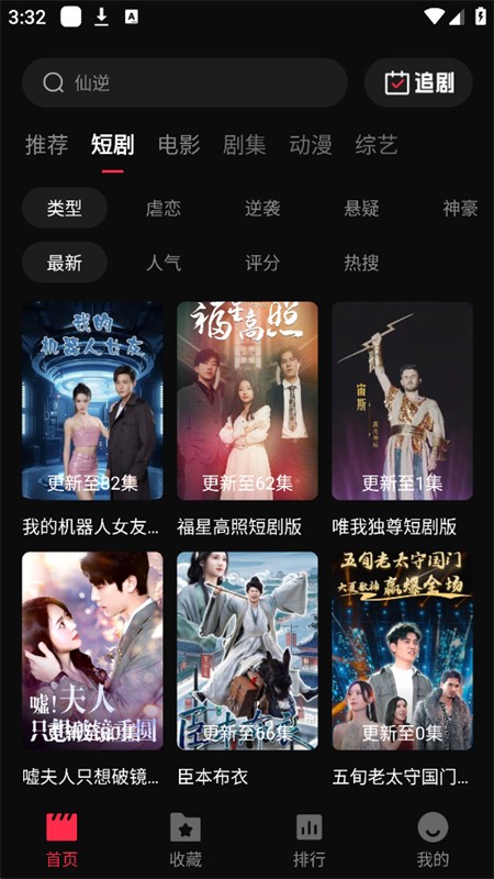 零度影视大全