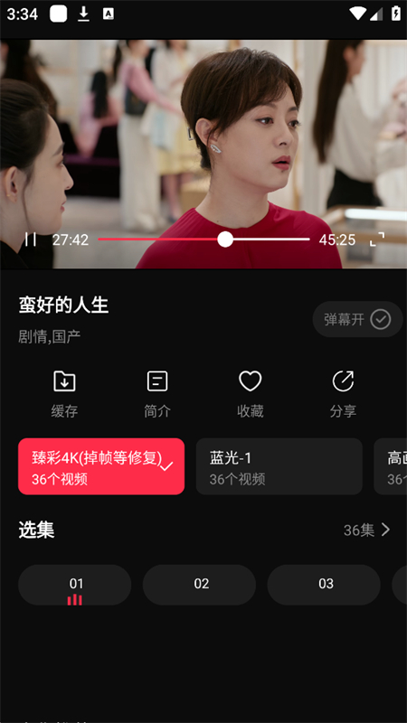 零度影视大全