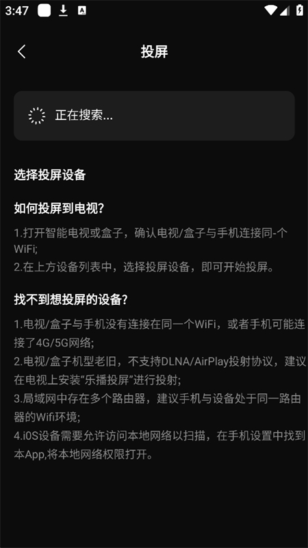 零度影视大全
