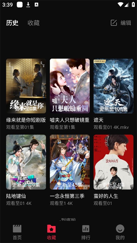 零度影视大全
