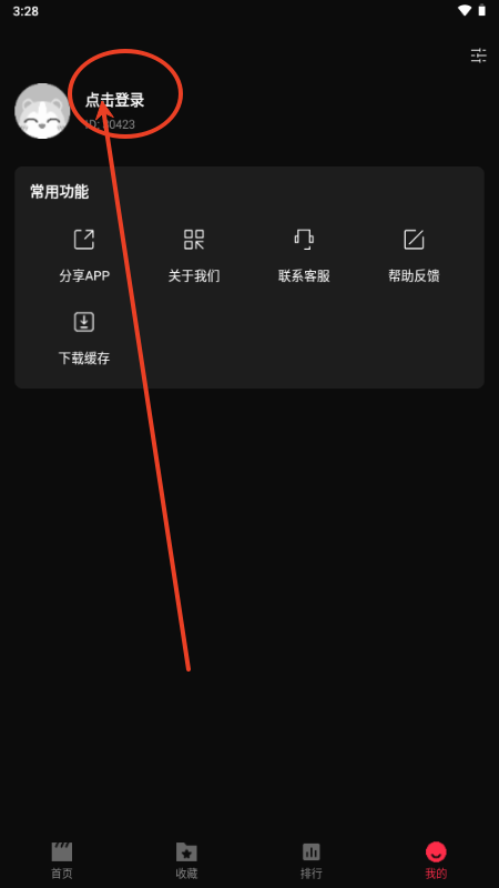 零度影视大全