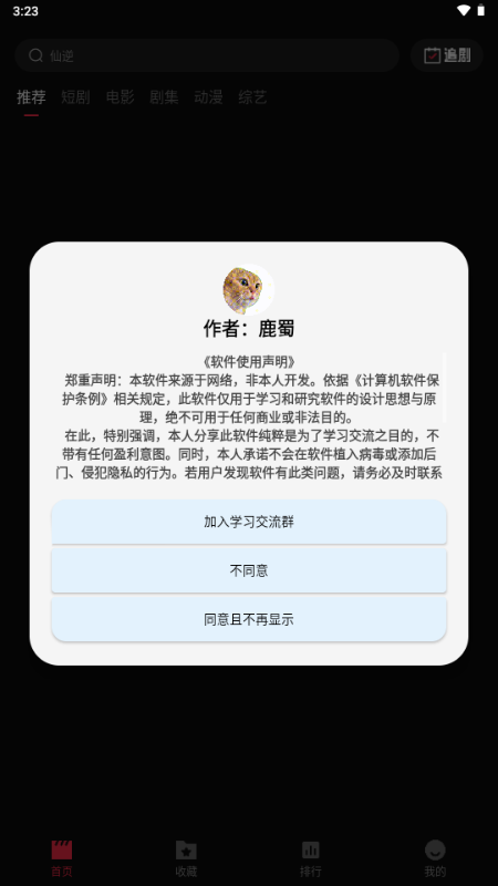 零度影视大全