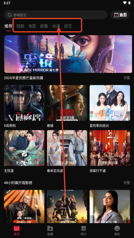 零度影视大全