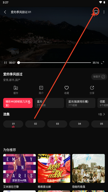 零度影视大全