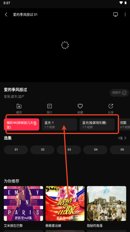 零度影视大全