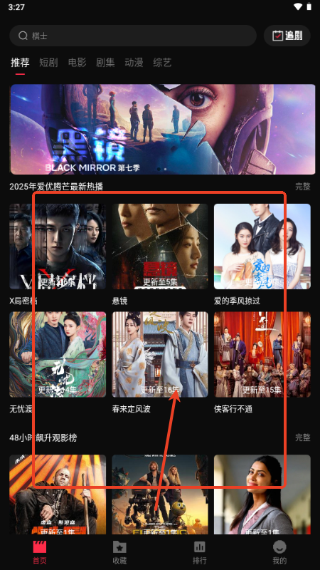 零度影视大全