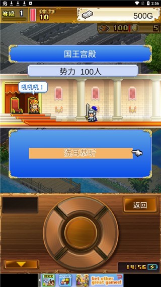大海賊探險物語debug版