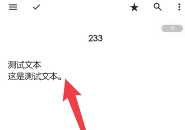 轻羽写作创作