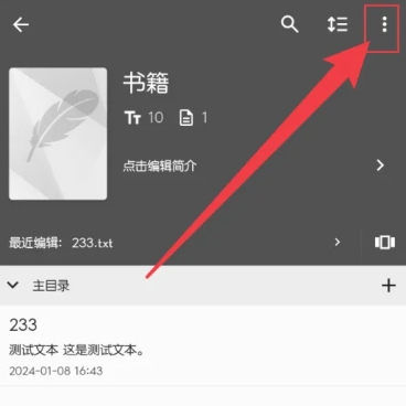 轻羽写作创作