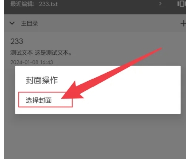 轻羽写作创作