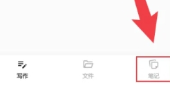 轻羽写作创作